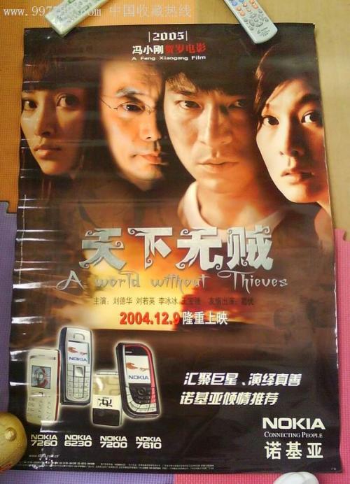 日本樱美林大学文凭毕业证样本资料